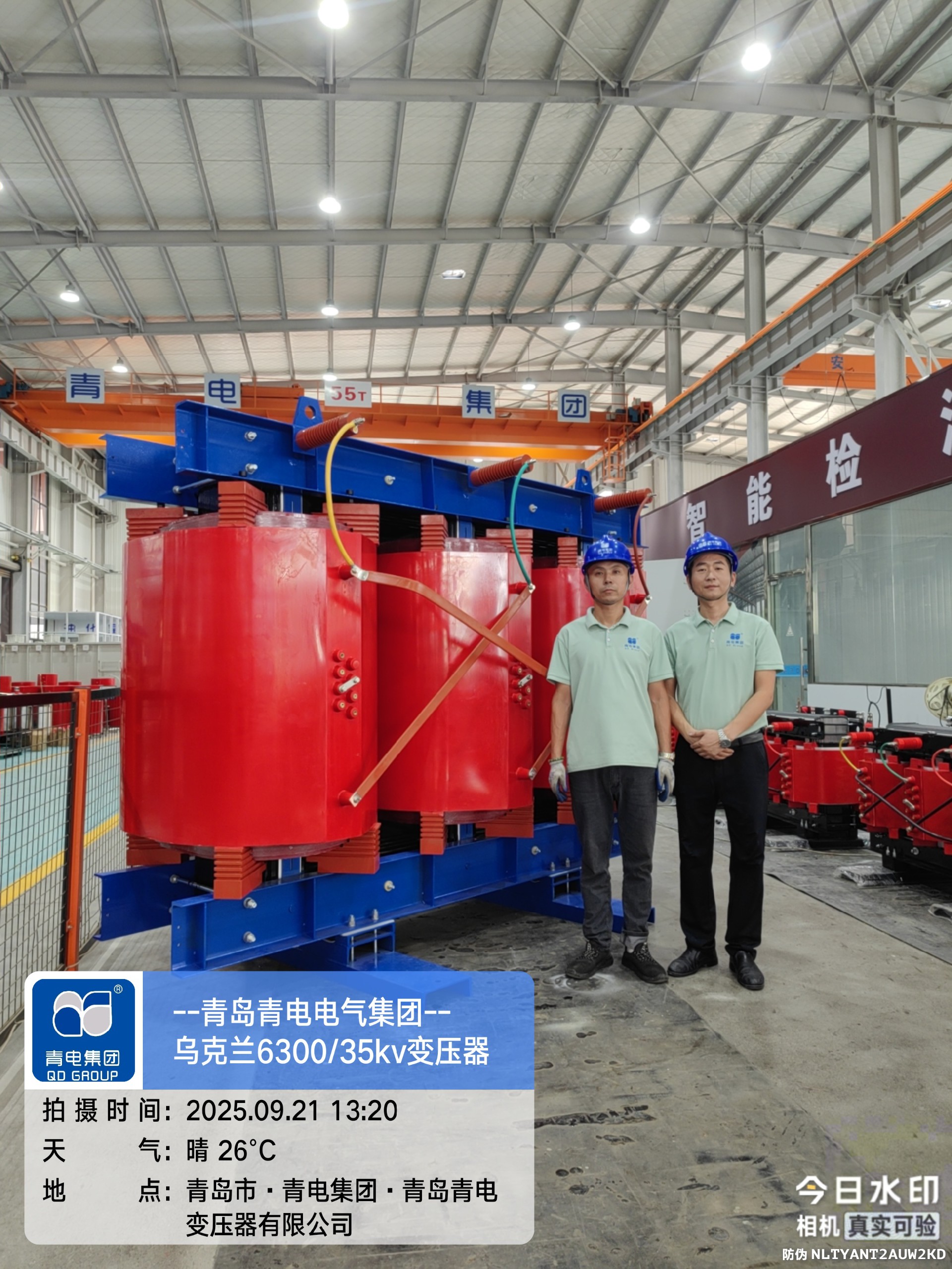 青電集團烏克蘭項目SCB18-6300kva/35KV干式變壓器及高壓配電核心設備成功交付